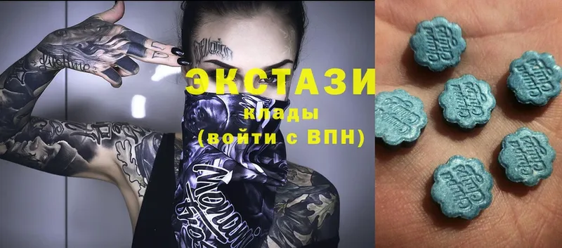 Ecstasy 280мг  Будённовск 