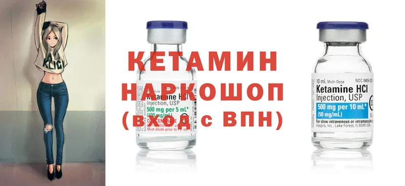 наркотики  Будённовск  мега вход  КЕТАМИН ketamine 