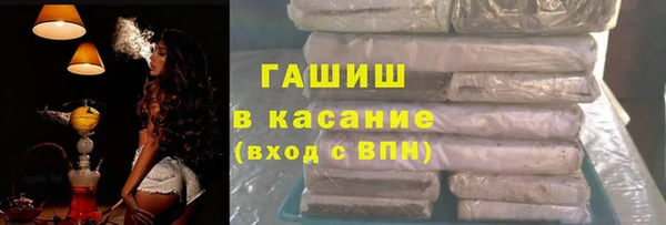 ГАЛЛЮЦИНОГЕННЫЕ ГРИБЫ Арсеньев