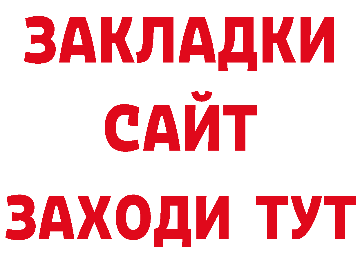 ГЕРОИН афганец как зайти сайты даркнета ОМГ ОМГ Будённовск