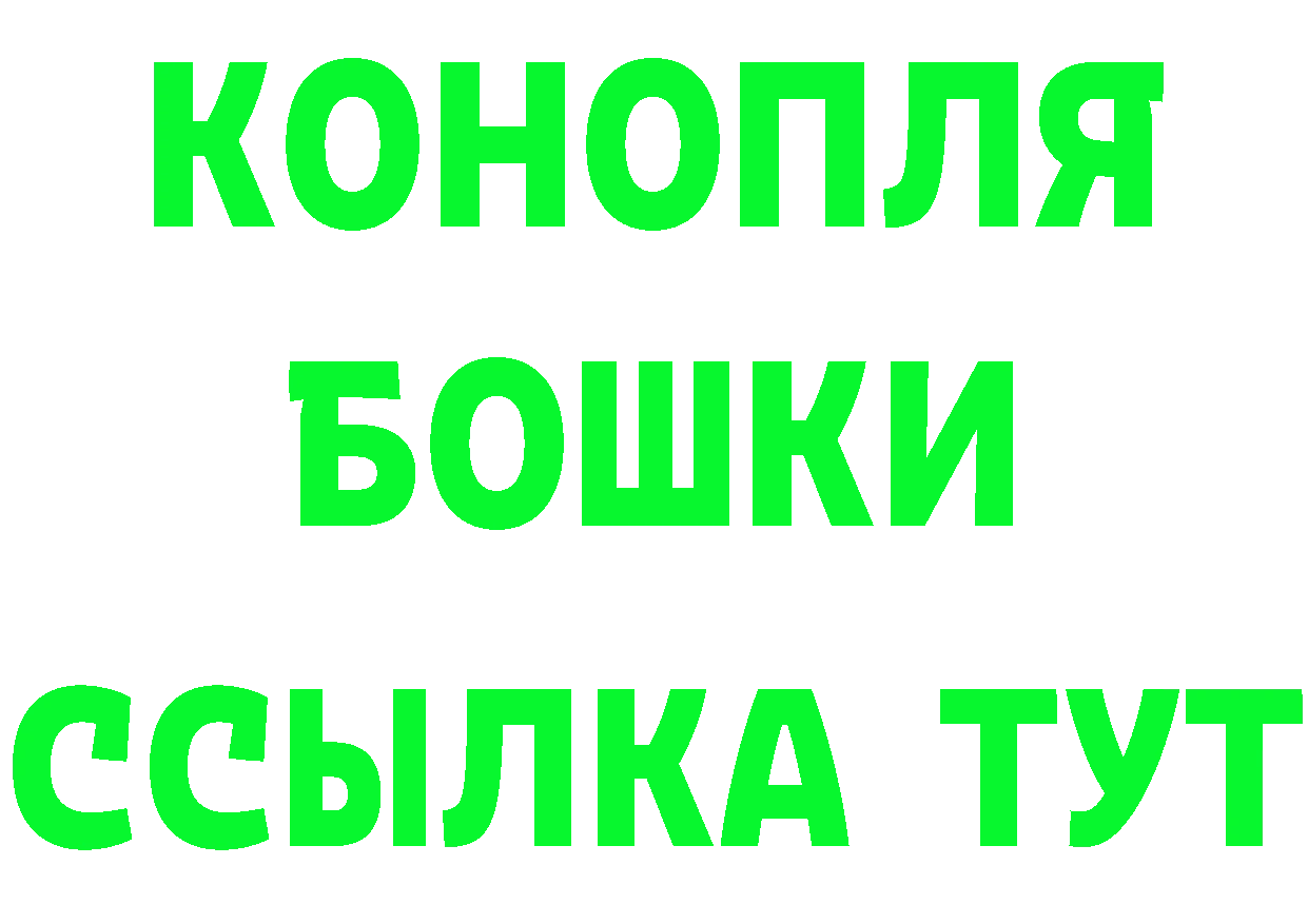 Марихуана тримм ТОР дарк нет mega Будённовск