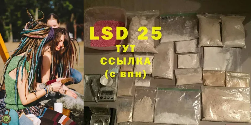 LSD-25 экстази ecstasy  купить  сайты  Будённовск 